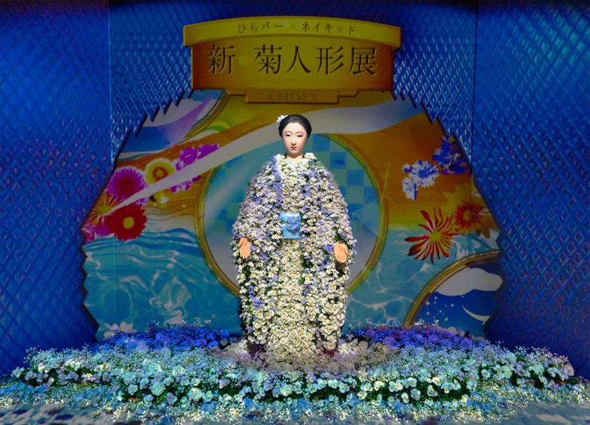 新・菊人形展 -DRESS-