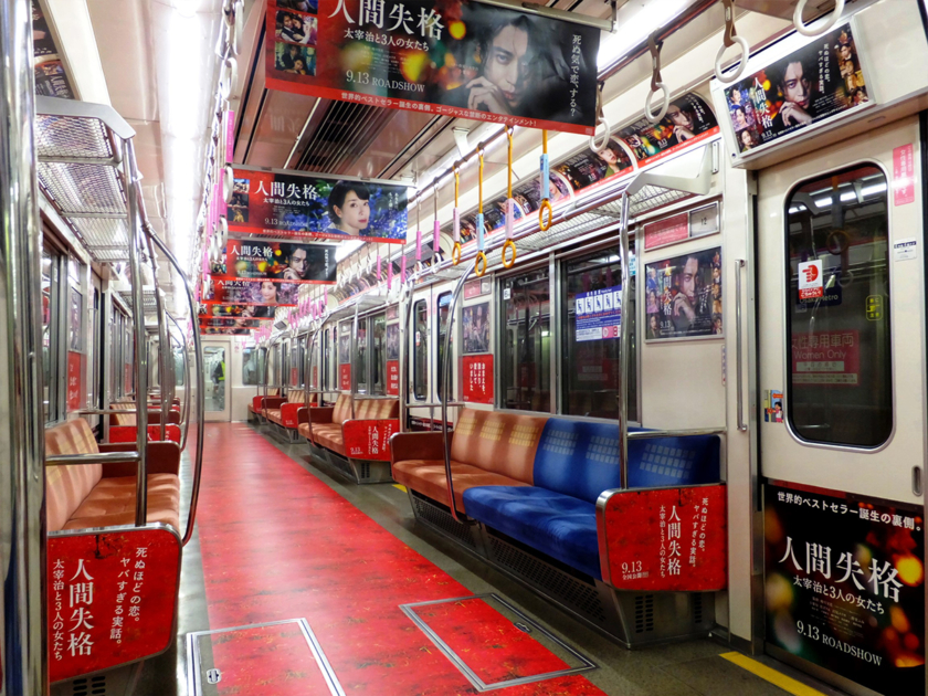 映画「人間失格 太宰治と三人の女たち」公開記念　Osaka Metro 御堂筋線の女性専用車両をジャック