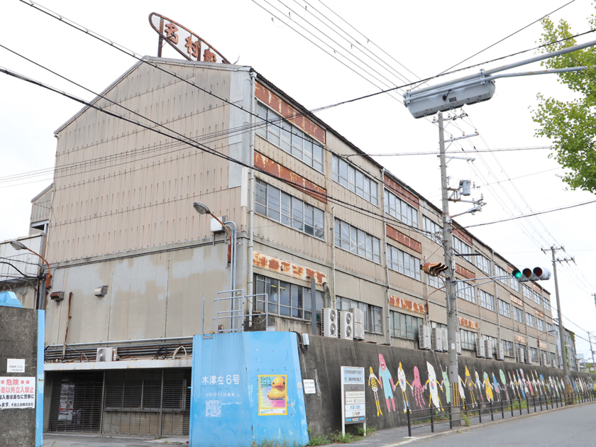 クリエイティブセンター大阪（名村造船所大阪工場跡地）