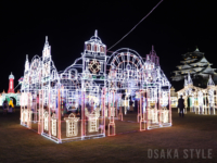 ⼤阪城イルミナージュ ⼤正浪漫の世界