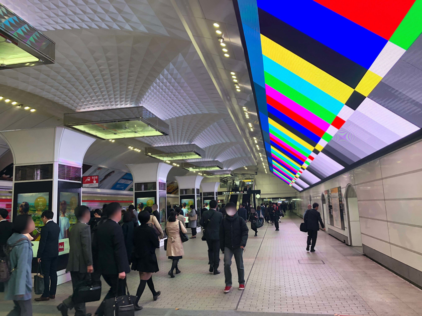Umeda Metro Vision
