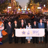大阪・光の饗宴2019開宴式