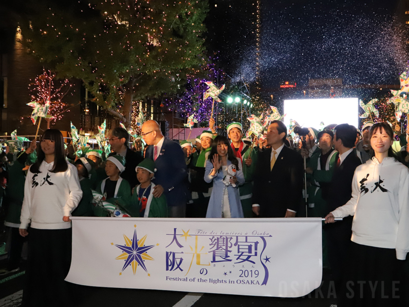 「大阪・光の饗宴2019開宴式」でパレード