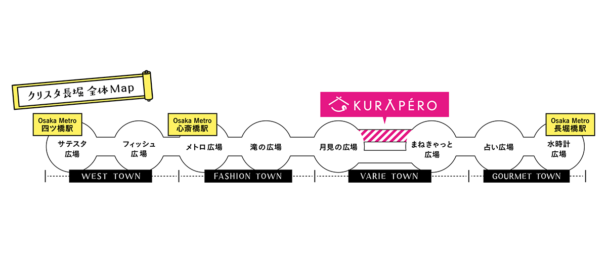 クリスタ長堀全体マップ Osaka Style