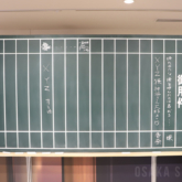 シティーハンター　新宿駅の伝言板