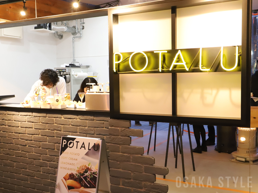 POTALU(クラフトポテト専門店)