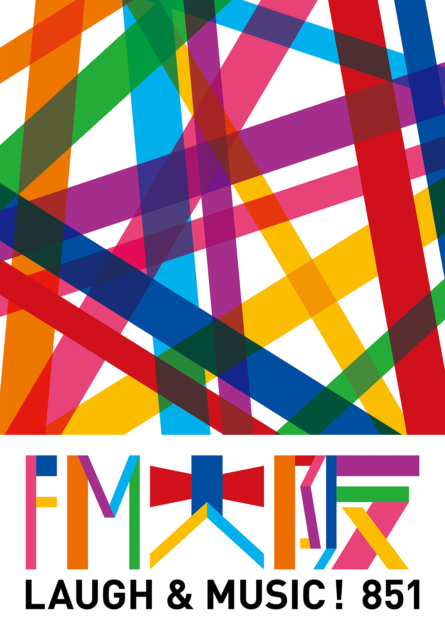 2020年4月1日でFM大阪は開局50周年