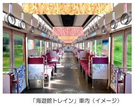 近畿日本鉄道ラッピング列車「海遊館トレイン」のy車内イメージ