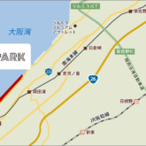 泉南りんくう公園「SENNAN LONG PARK」