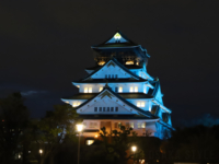 大阪城がブルーライトアップ