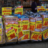 道頓堀の大手ディスカウント店に大量のマスク