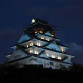 大阪城がブルーライトアップ
