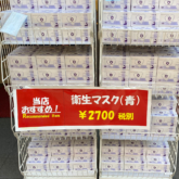 大阪ミナミで大量のマスクが販売されていた