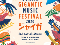 OSAKA GIGANTIC MUSIC FESTIVAL 2020-ジャイガ-