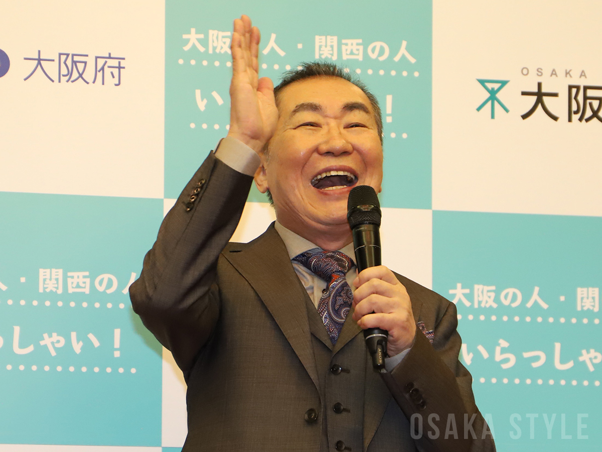 いらっしゃい