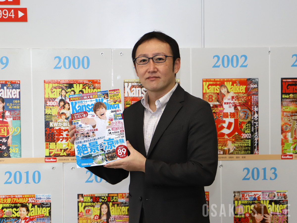 美品 関西ウォーカー　創刊号 美品 関西ウォーカー創刊号