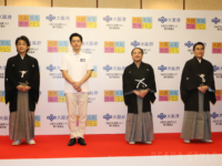 大阪文化芸術フェス2020「歌舞伎特別公演」記者発表会