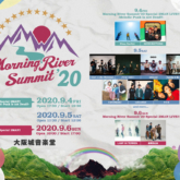 MORNING RIVER SUMMIT 2020