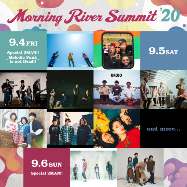 MORNING RIVER SUMMIT 2020