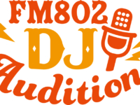 FM802 DJオーディション