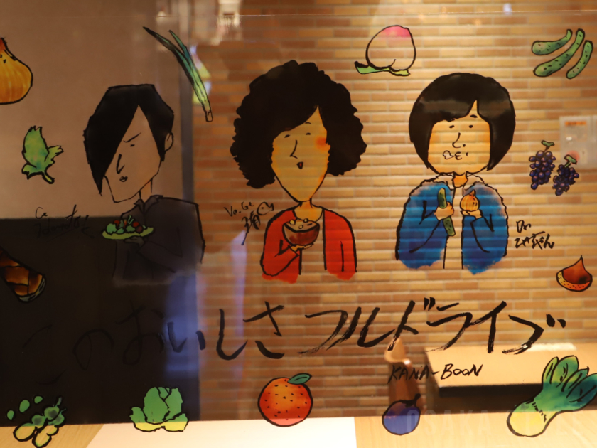 Umeda Food Hallでflumpool Ballistik Boyz Kana Boon 渋谷すばる 矢井田瞳のイラスト展示 Osaka Style