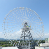 日本一の高さの大観覧車「オオサカホイール」