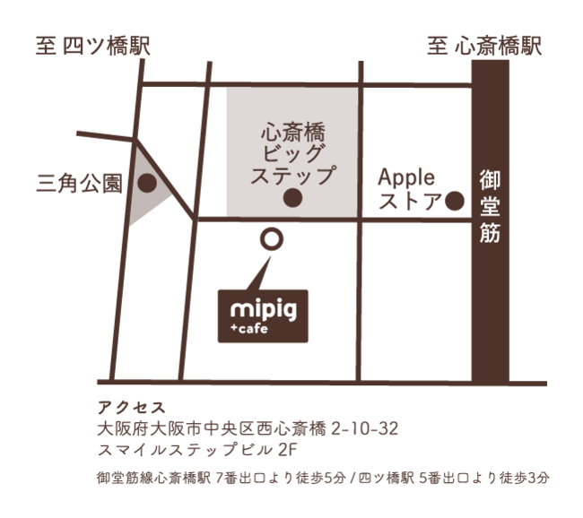 マイクロブタカフェ「マイピッグカフェ大阪店」の場所