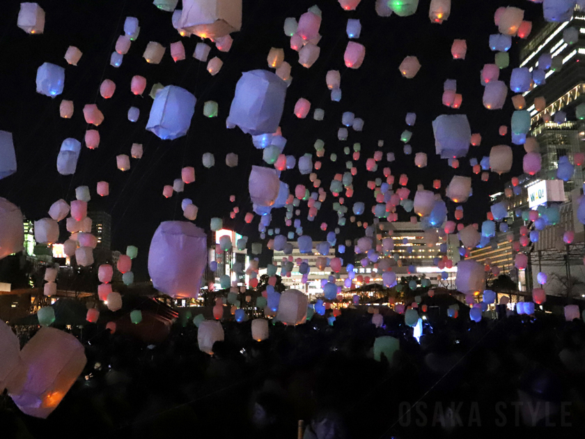 Lantern Night 〜空飛ぶクリスマスツリー〜 – OSAKA STYLE