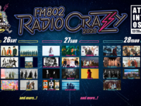 FM802 RADIO CRAZY 2020
