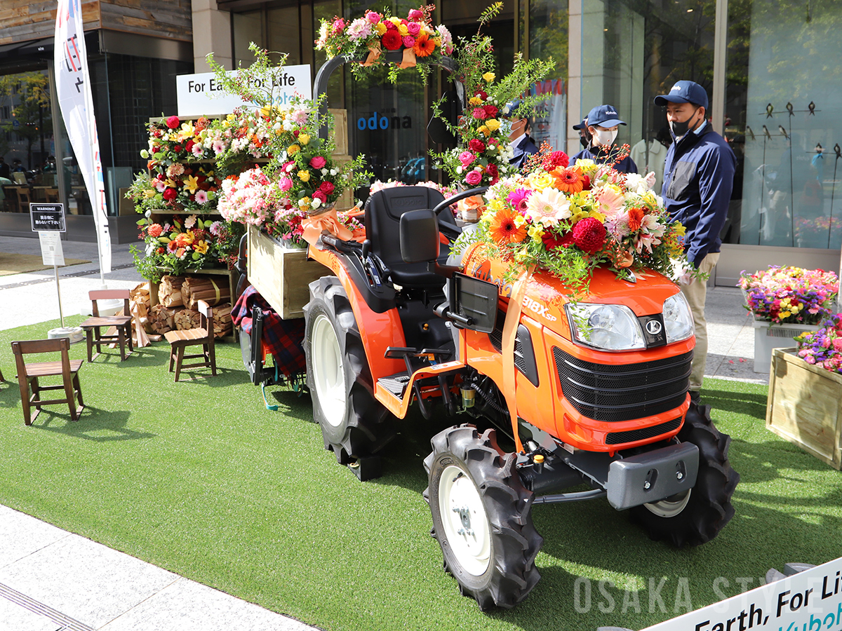 SMILE WITH FLOWERS supported by Kubota