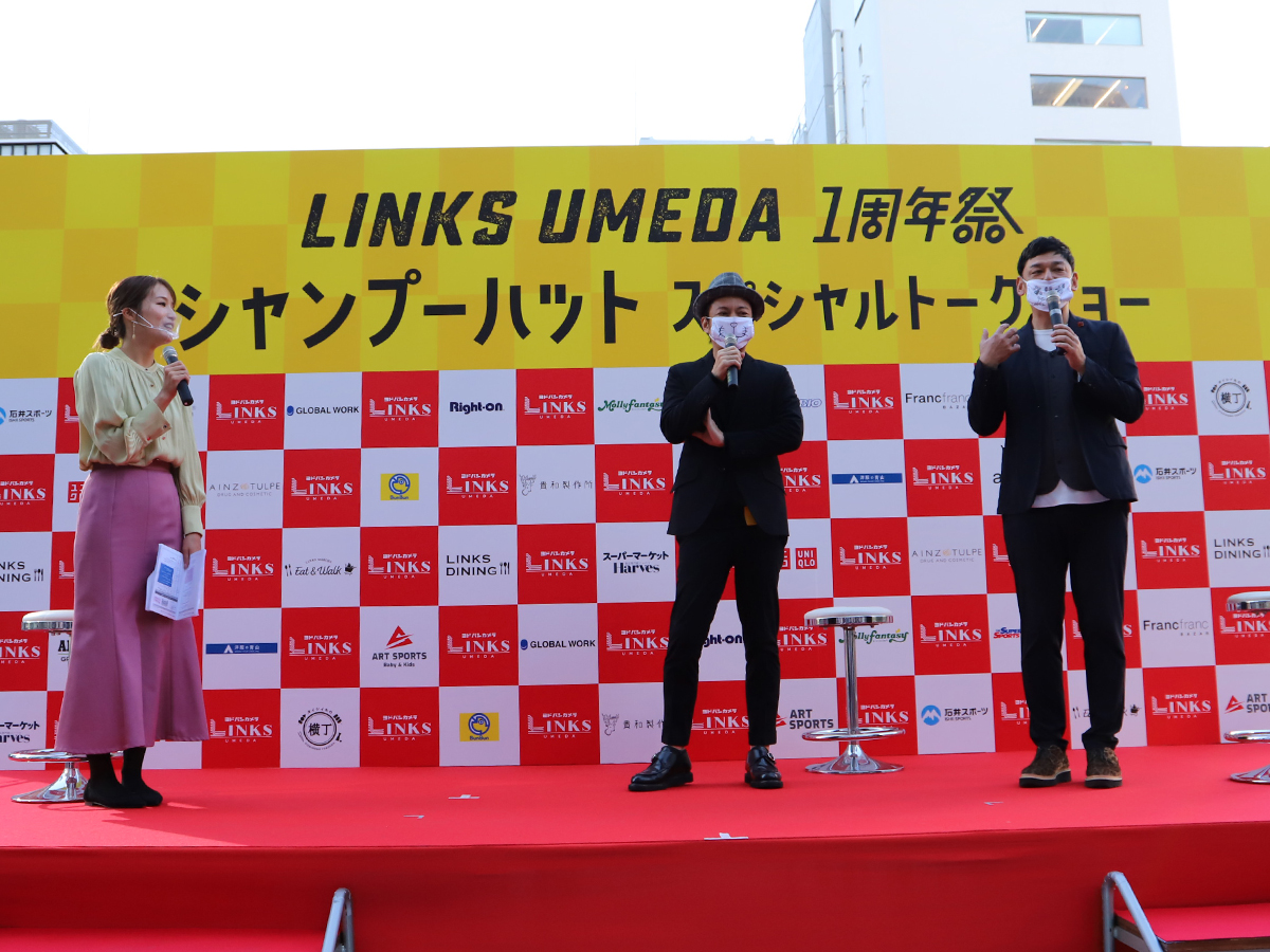 LINKS UMEDA 1周年祭 シャンプーハットスペシャルトークショー