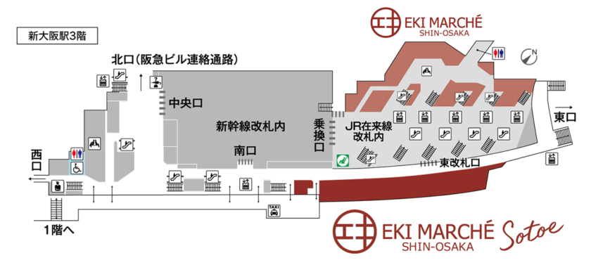 エキマルシェ新大阪ソトエ