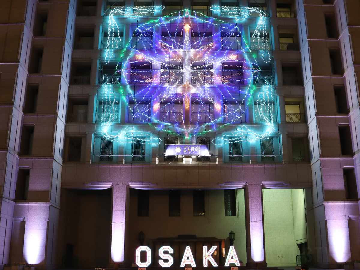 大阪市庁舎正面イルミネーションファサード