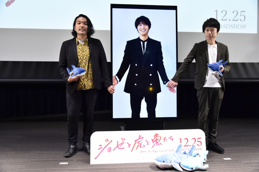 アニメ映画「ジョゼと虎と魚たち」ヒット祈願イベント