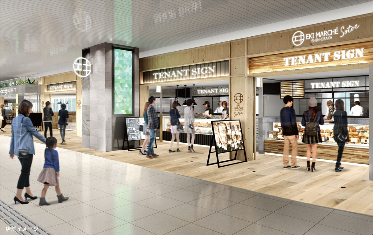 Jr新大阪駅に エキマルシェ新大阪ソトエ 象印の弁当専門店 フレッシュネスバーガーなど Osaka Style