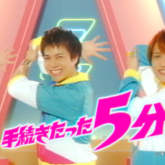 重岡大毅さん、中間淳太さん、神山智洋さん（ジャニーズWEST）3人のユニット「さすガっス隊」