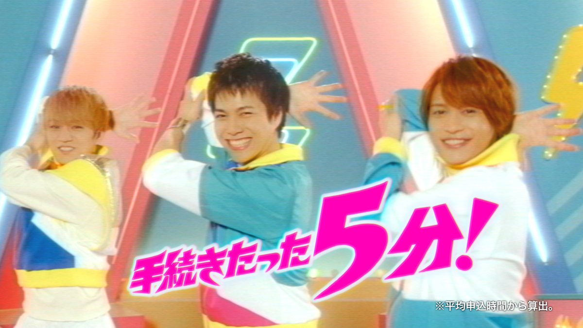重岡大毅さん、中間淳太さん、神山智洋さん（ジャニーズWEST）3