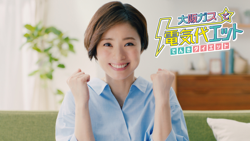 上戸彩
