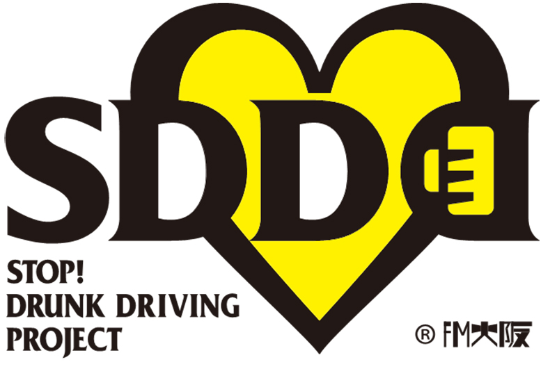 STOP! DRUNK DRIVING PROJECT