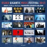 OSAKA GIGANTIC MUSIC FESTIVAL 20>21