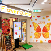 FlowerQuiche 本店