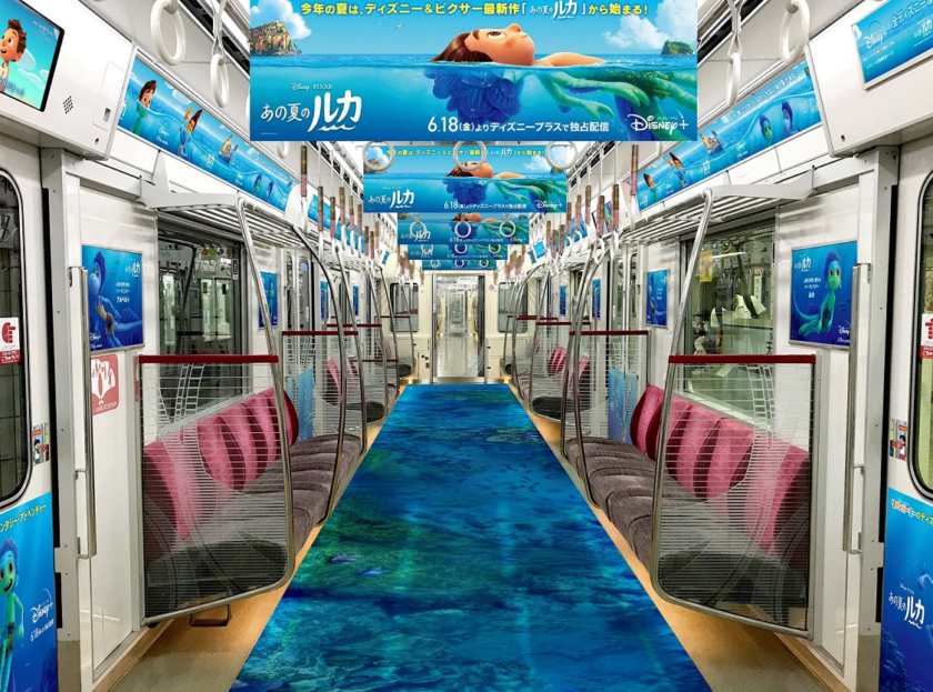 大阪メトロ御堂筋線に 海中トレイン ディズニー ピクサー あの夏のルカ 配信記念で Osaka Style
