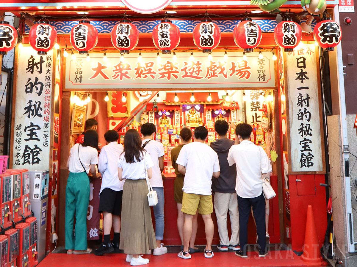 新世界の射的場 秘宝館 がミナミに進出 道頓堀店と法善寺店がオープン Osaka Style