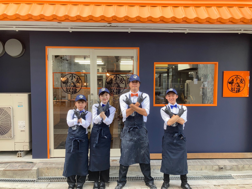 小麦の奴隷 大阪南森町店