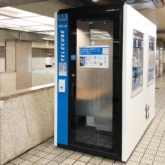 淀屋橋駅設置のテレキューブ