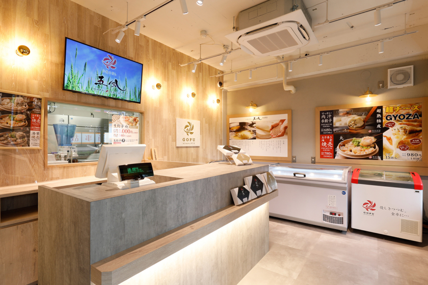 生餃子専門店 小麦とだし 五風 東豊中Factory