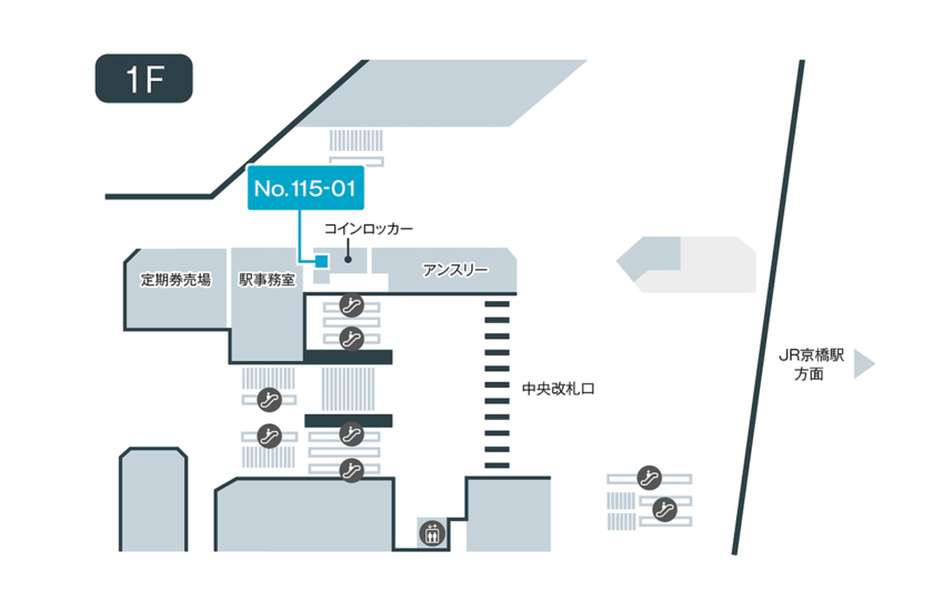 京橋駅 個室型ワークブース「テレキューブ」