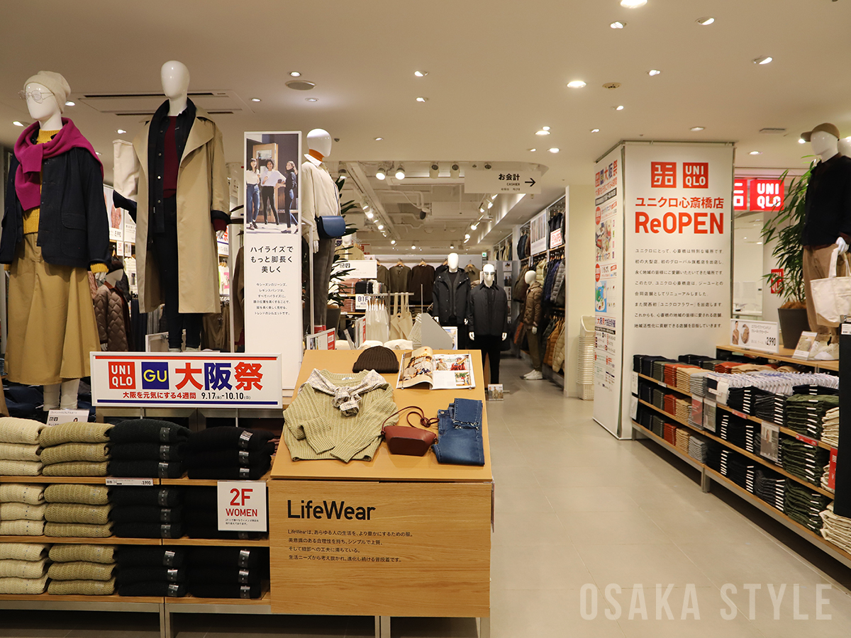 動画 ユニクロ 心斎橋店 がリニューアルオープン 大阪の企業とコラボした限定商品も Osaka Style