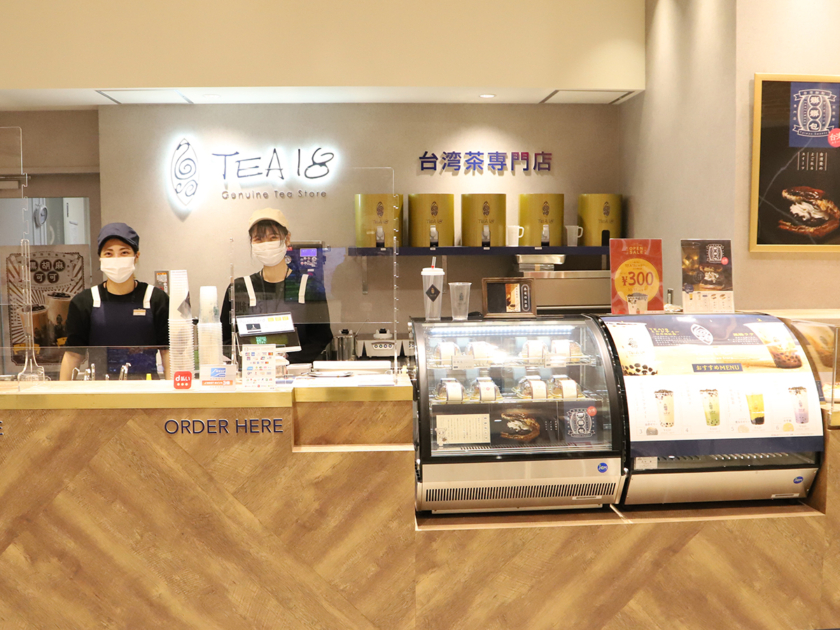 TEA18（台湾茶専門店）