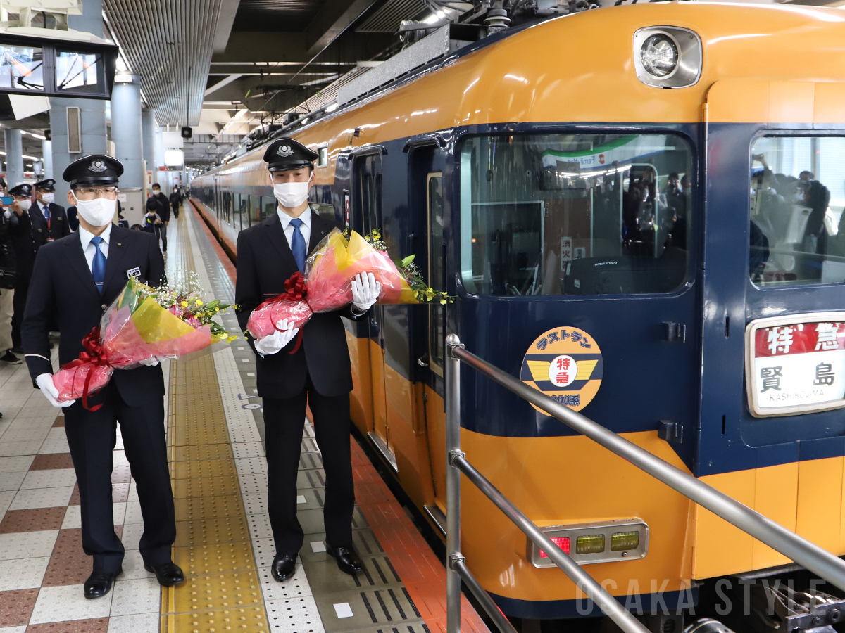 動画】近鉄特急12200系「新スナックカー」最後の雄姿 大阪上本町駅でラストラン出発式 – OSAKA STYLE